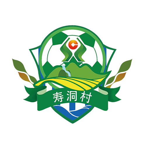寿洞村足球队
