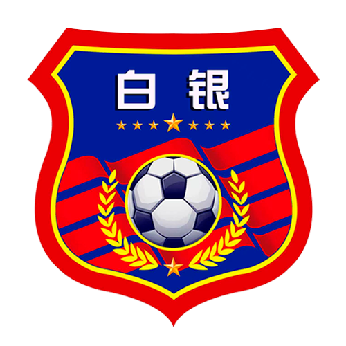 白银队