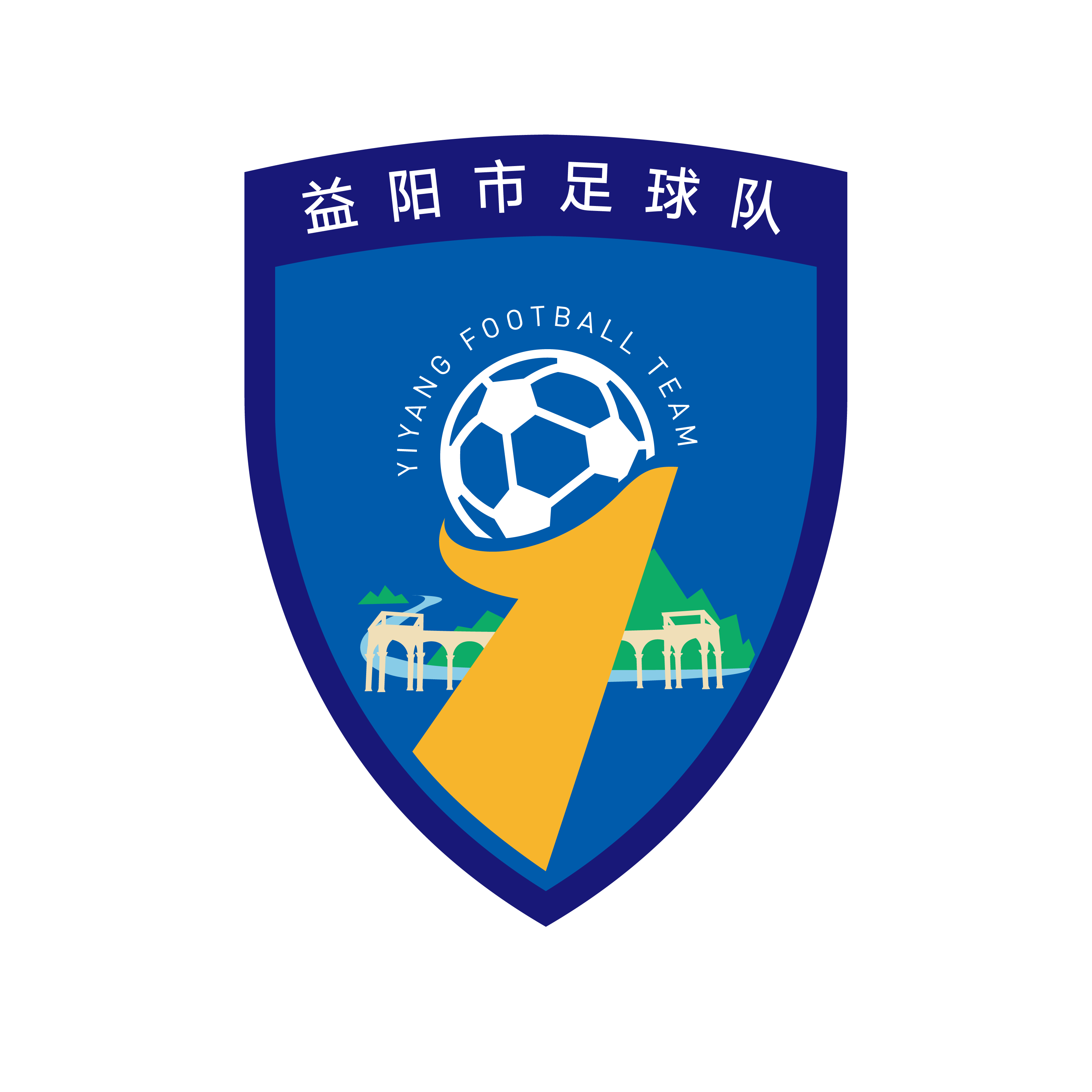 益阳队