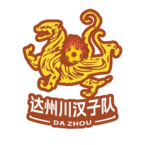 达州川汉子队