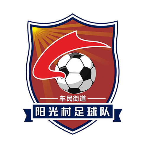 阳光村足球队